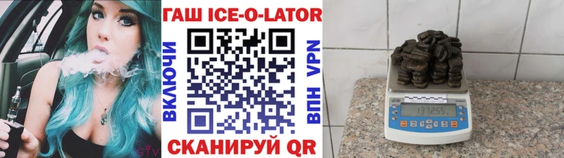 Купить Кокаин  А ПВП  АМФЕТАМИН  НБОМе  Бошки Шишки  Мефедрон  Гашиш  Щигры