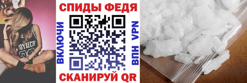 Купить закладки  Щигры  Амфетамин VHQ 