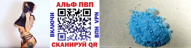 Альфа ПВП крисы CK  Купить где  Щигры 