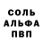 Кетамин VHQ Angelina Chervonaya
