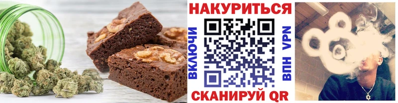 Печенье с ТГК конопля  Купить где  Щигры 