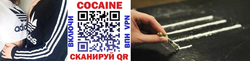 Купить где  Щигры  КОКАИН 97% 