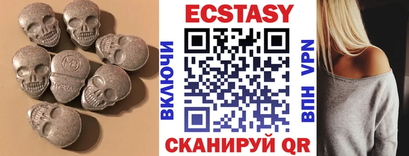 Купить закладки  Щигры  ЭКСТАЗИ бентли 