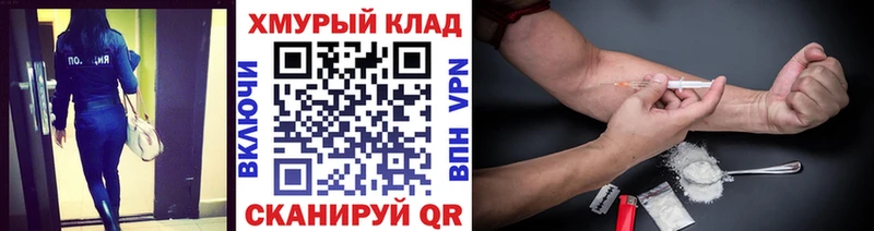 Купить закладки  Щигры  Героин афганец 