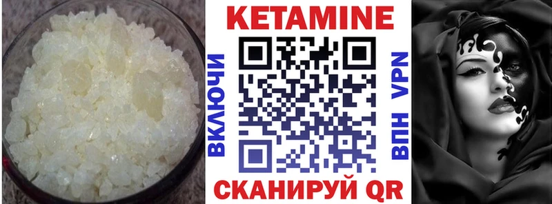 Купить закладки  Щигры  Кетамин ketamine 