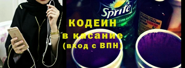 каннабис Каменногорск