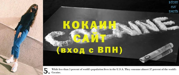 кокаин Каменск-Шахтинский