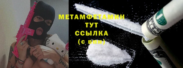 кокаин Каменск-Шахтинский