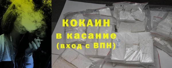 кокаин Каменск-Шахтинский