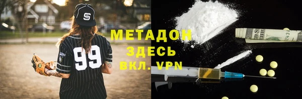 кокаин Каменск-Шахтинский