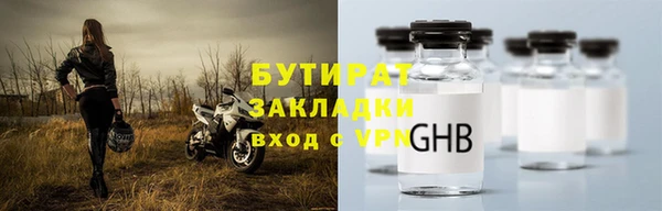 apvp Каменка