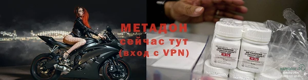каннабис Каменногорск