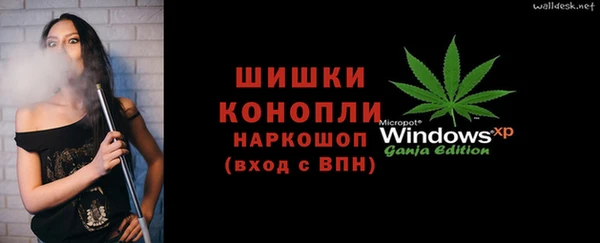 каннабис Каменногорск