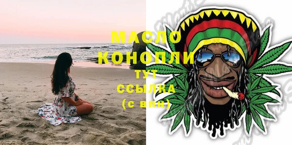 каннабис Каменногорск