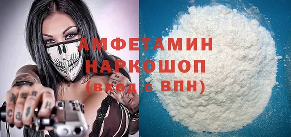 каннабис Каменногорск