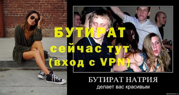 каннабис Каменногорск