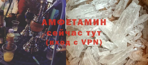 кокаин Каменск-Шахтинский