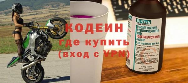 кокаин Каменск-Шахтинский