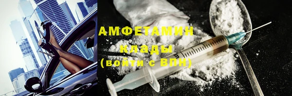 каннабис Каменногорск