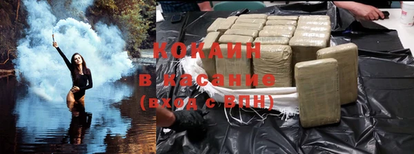 каннабис Каменногорск
