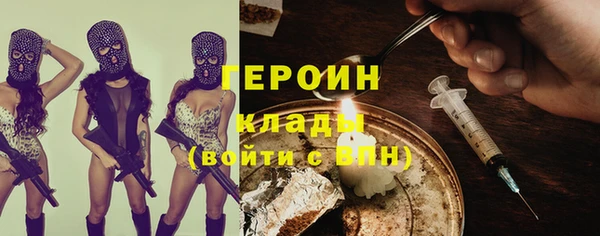 каннабис Каменногорск