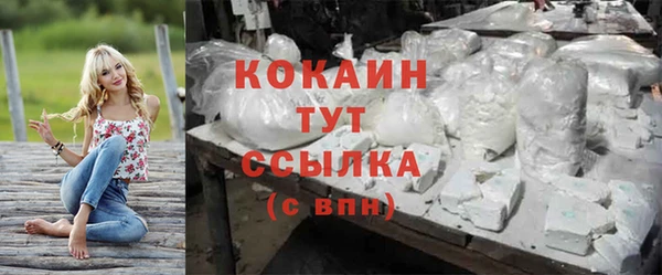 кокаин Каменск-Шахтинский