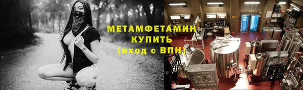 apvp Каменка
