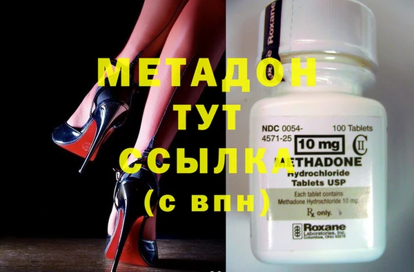 каннабис Каменногорск