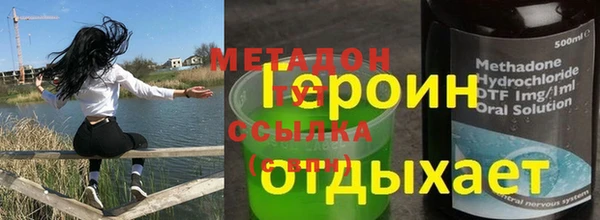 кокаин Каменск-Шахтинский