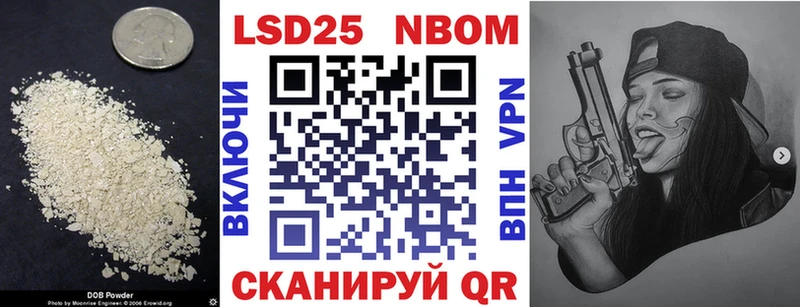 Лсд 25 экстази ecstasy  Купить где  Щигры 