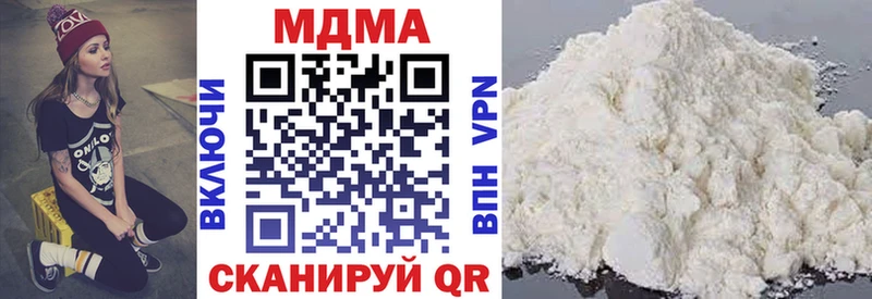 Купить закладки  Щигры  MDMA crystal 