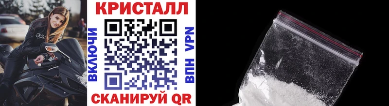 МЕТАМФЕТАМИН Декстрометамфетамин 99.9%  Купить  Щигры 