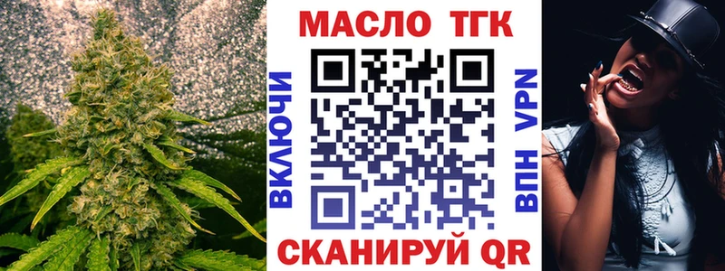 Купить  Щигры  ТГК гашишное масло 